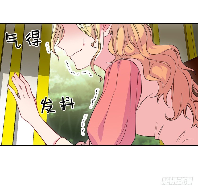 公主的阴谋(1/2)-第36话