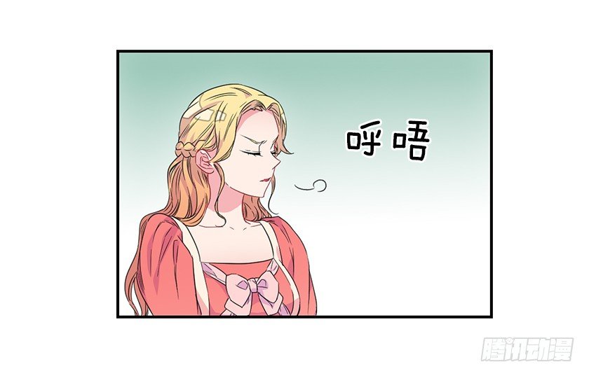 公主的阴谋(1/2)-第36话