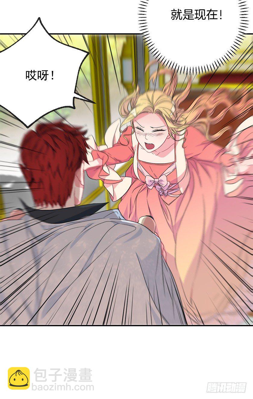 公主的阴谋(1/2)-第36话