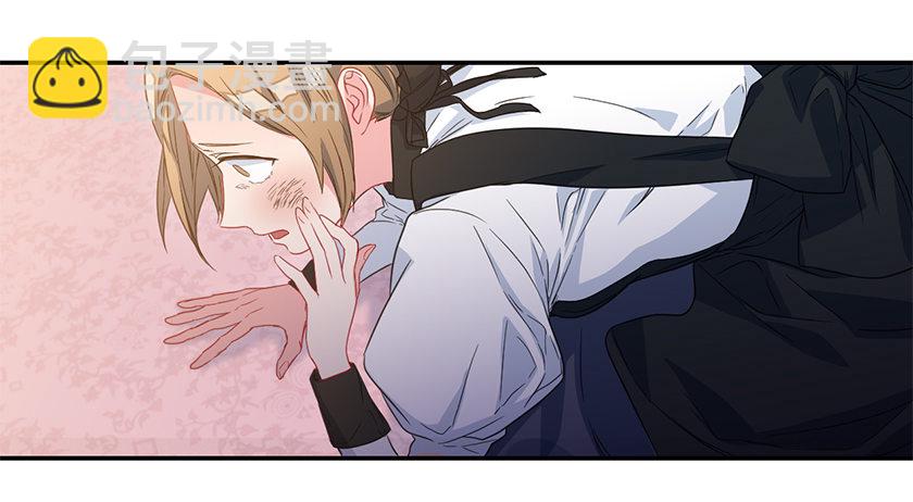 公主的阴谋(1/2)-第36话