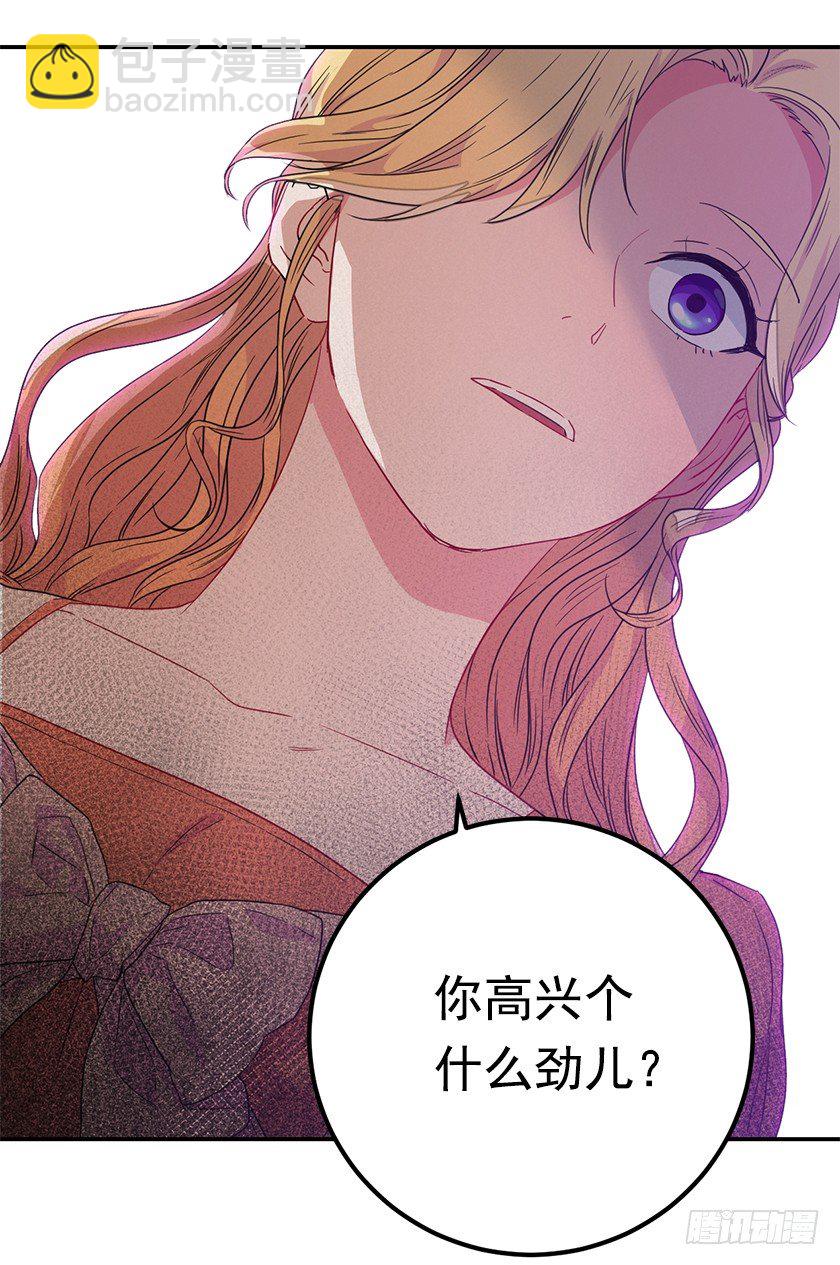 公主的阴谋(1/2)-第36话