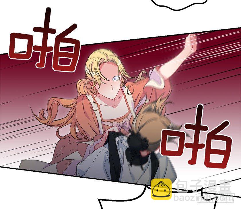 公主的阴谋(1/2)-第36话