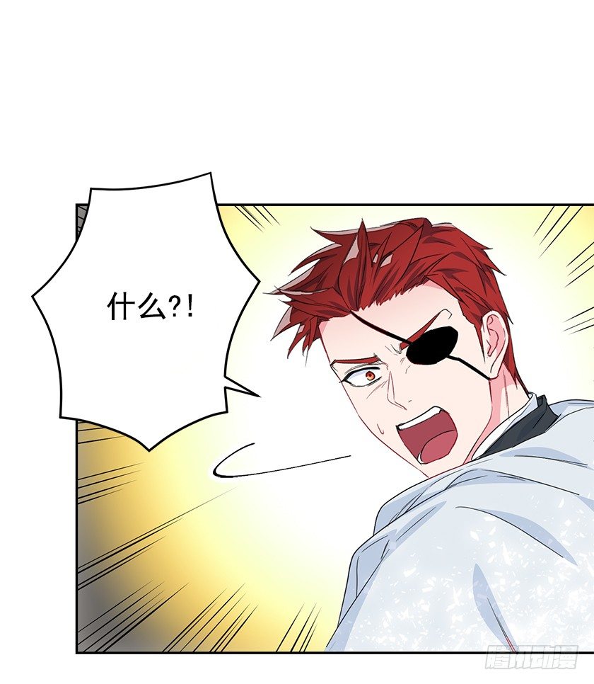 抛下公主-第38话