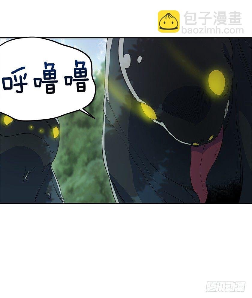 抛下公主-第38话