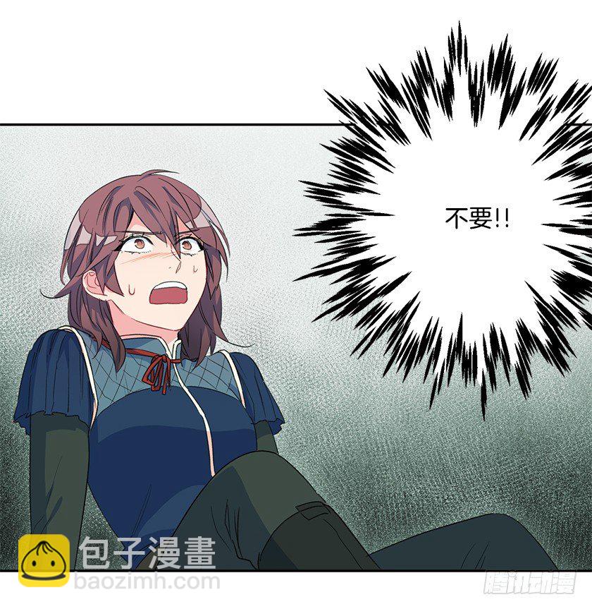 抛下公主-第38话