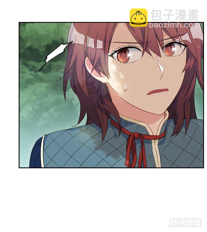 抛下公主-第38话