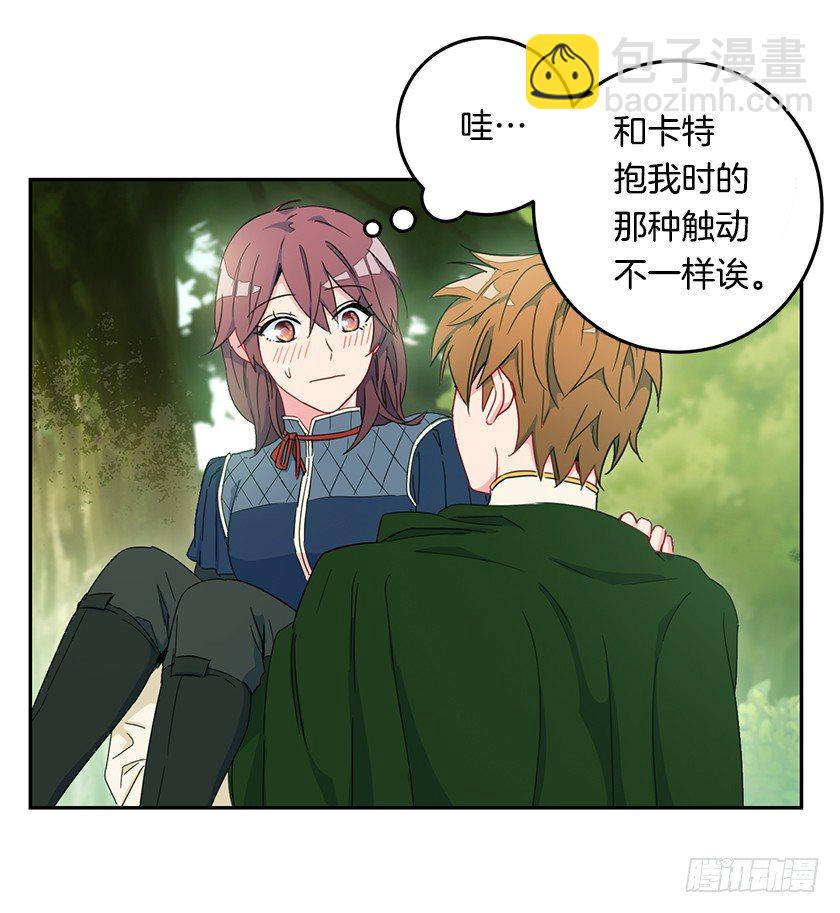 二皇子相救-第40话