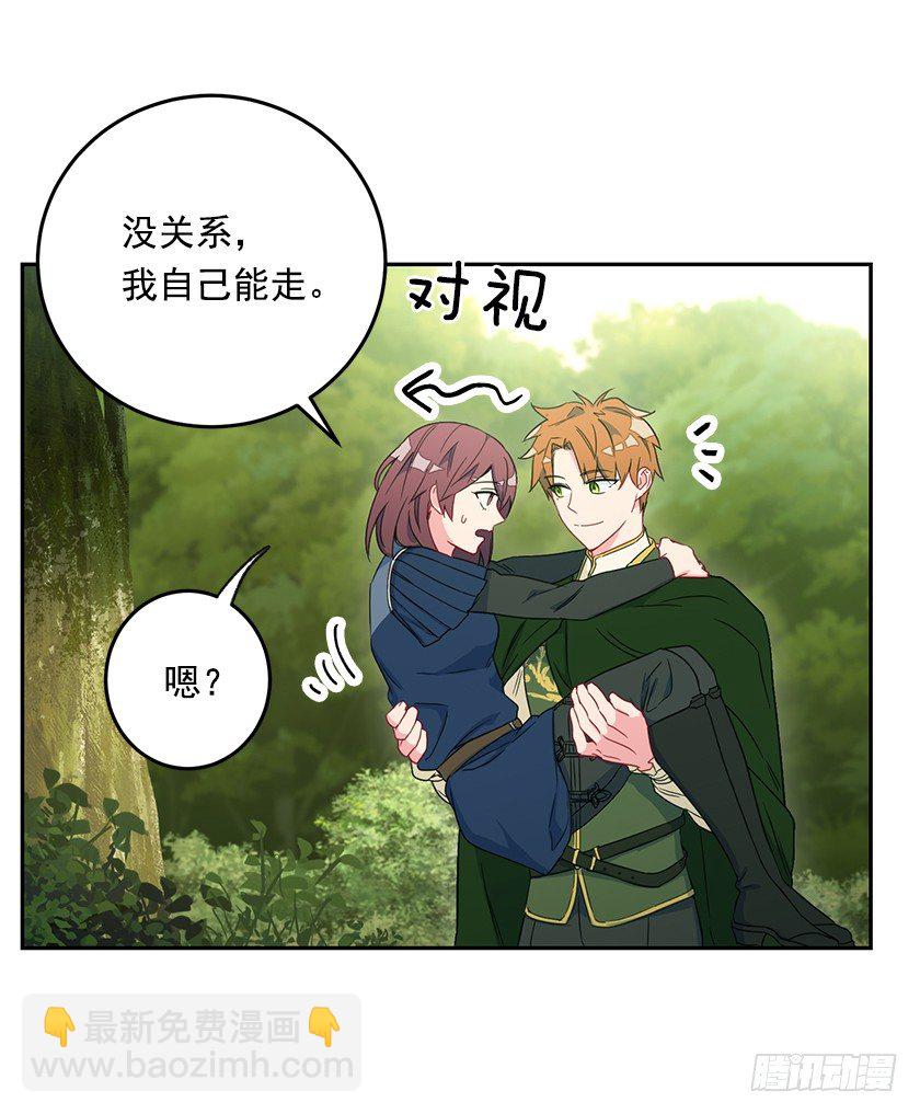 二皇子相救-第40话