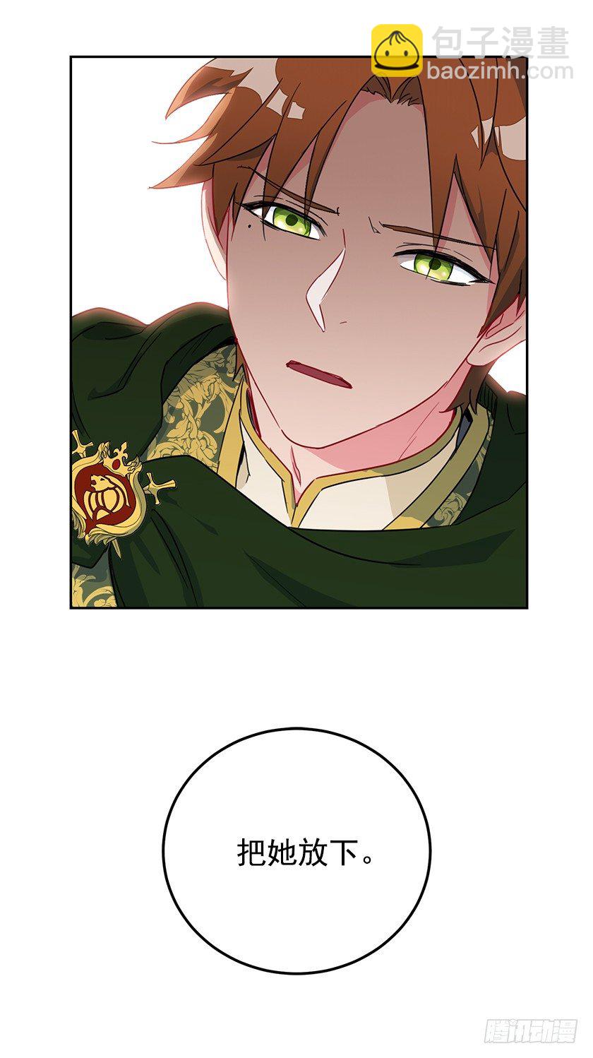 二皇子相救-第40话