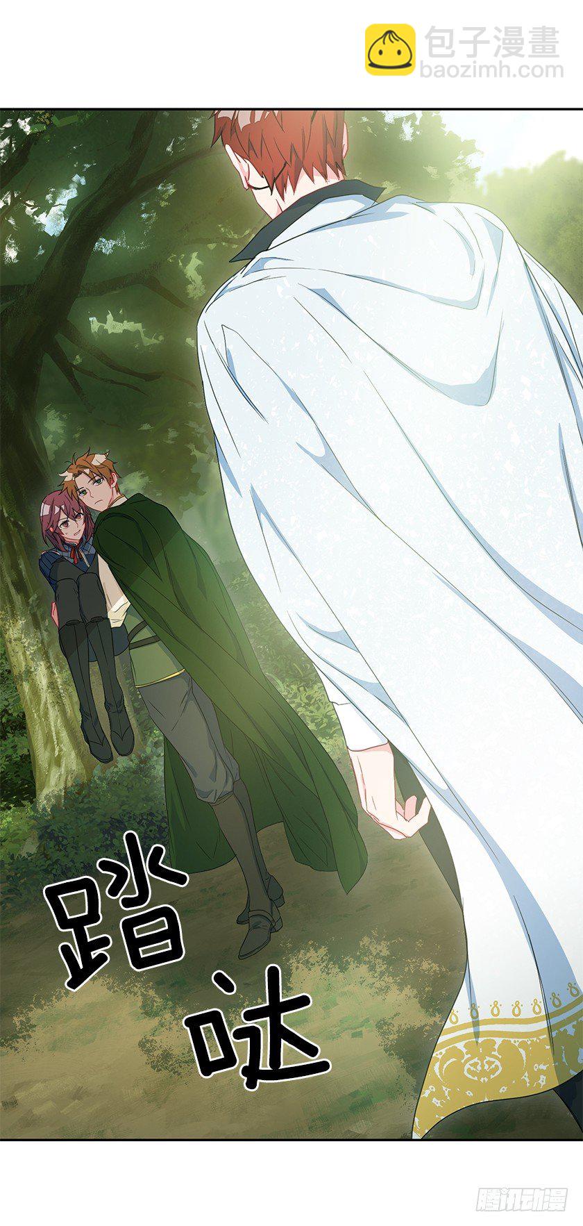 二皇子相救-第40话