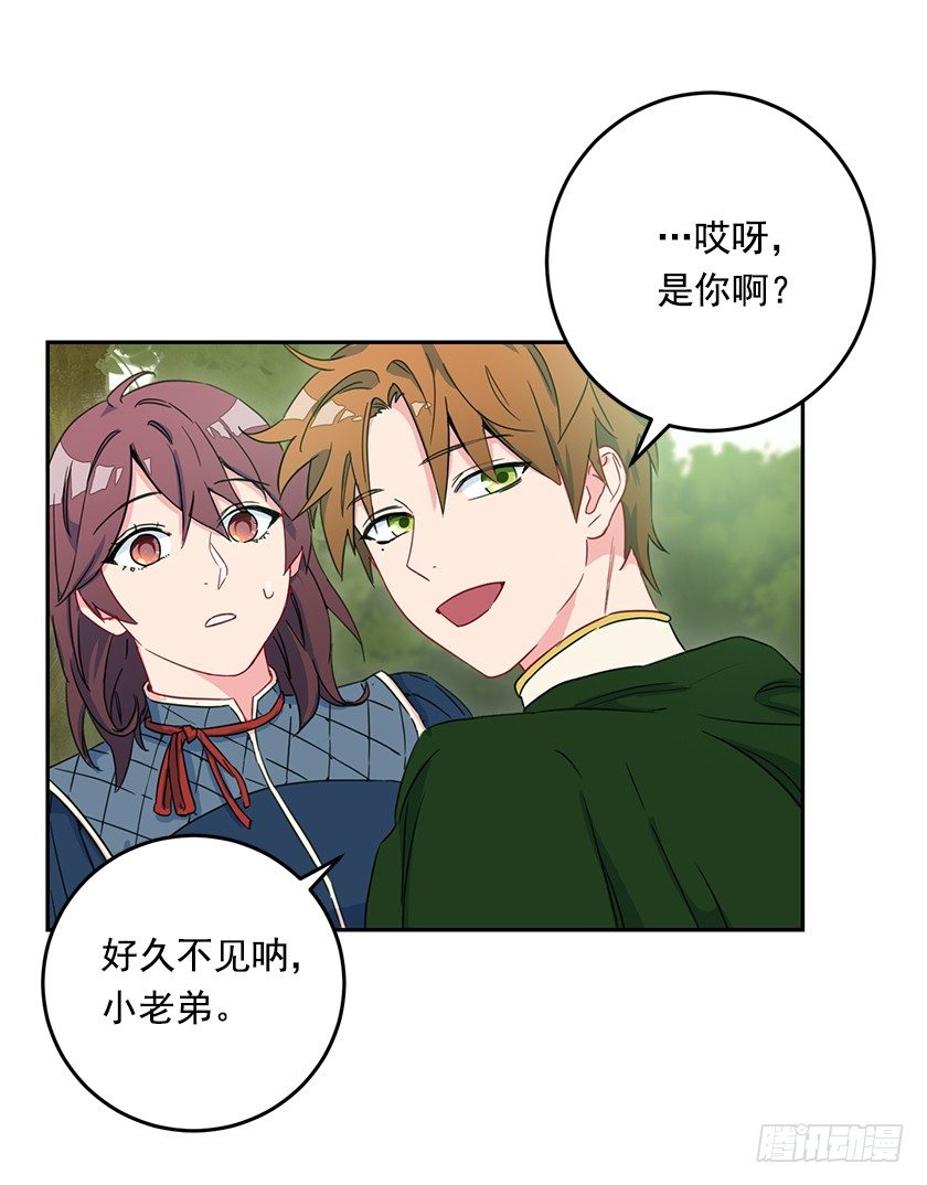 二皇子相救-第40话