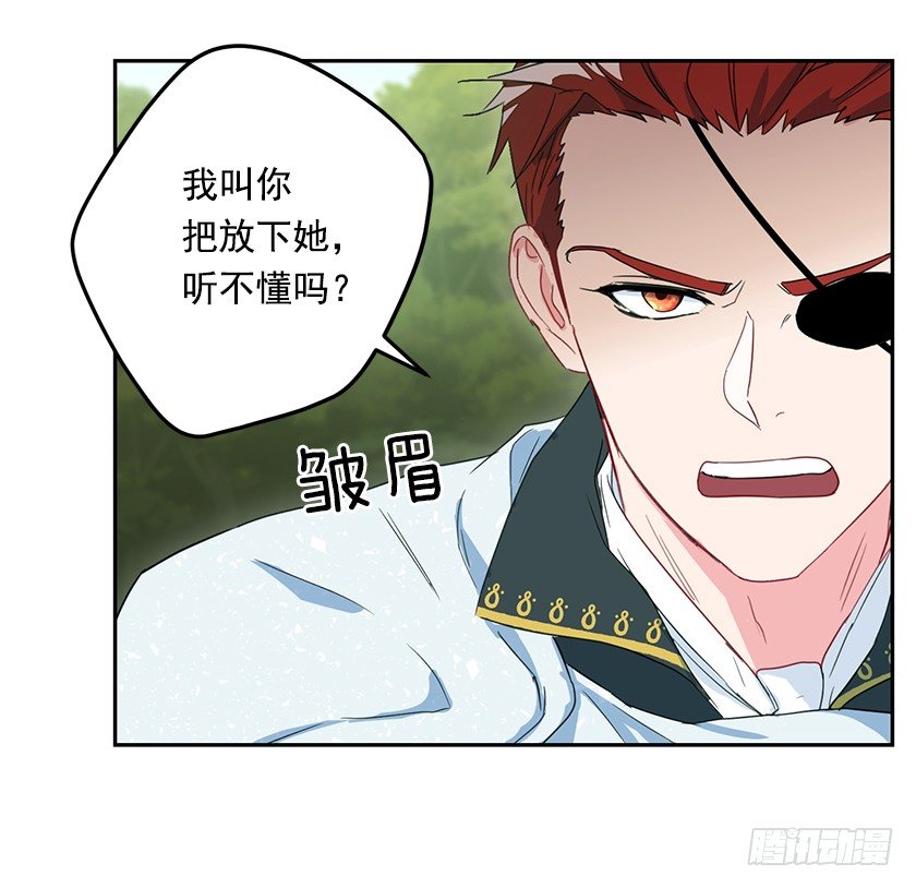 二皇子相救-第40话