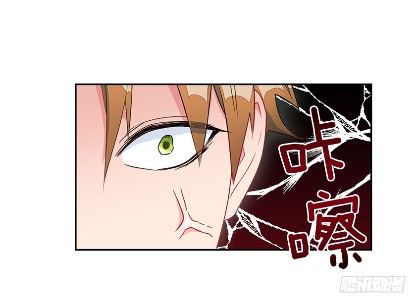 二皇子相救-第40话