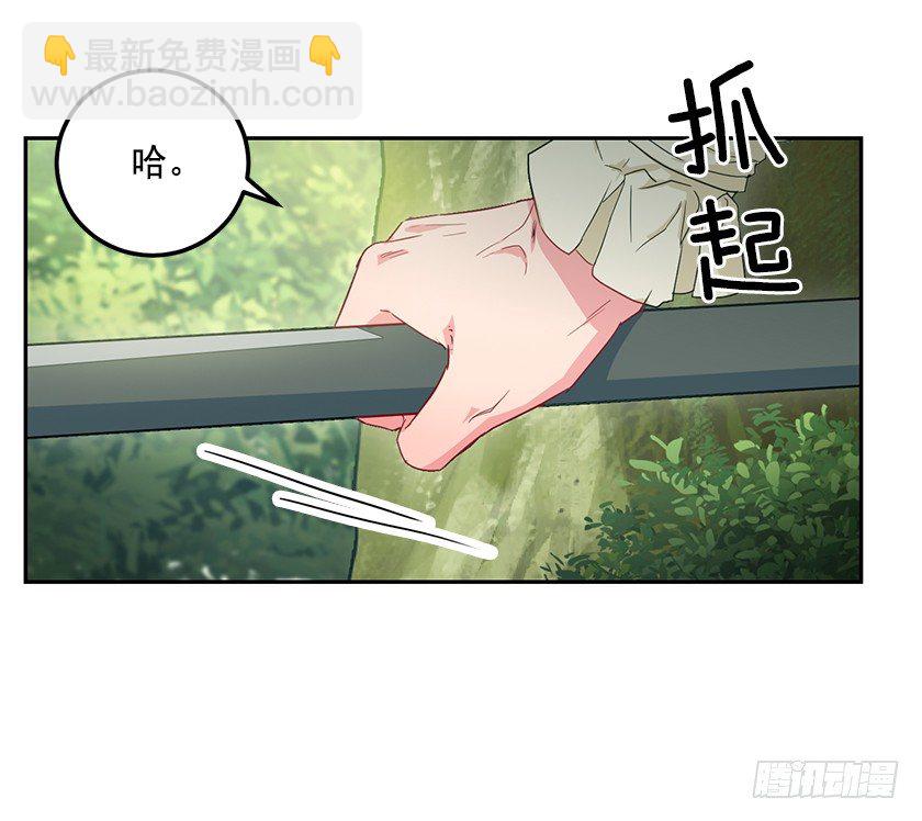 二皇子相救-第40话