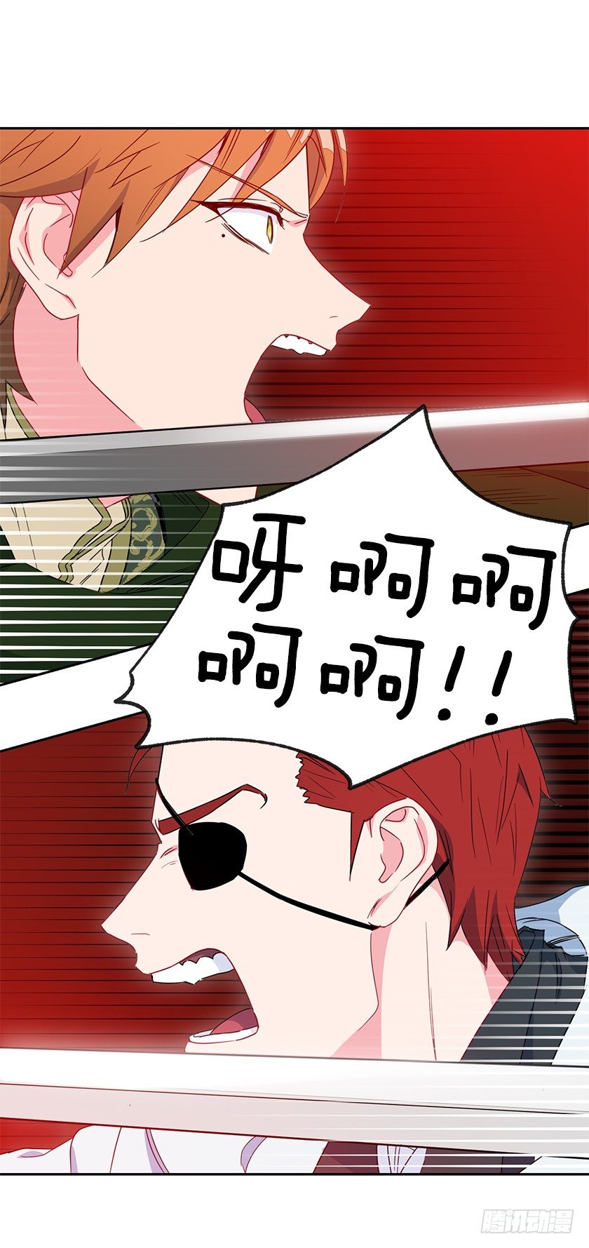 二皇子相救-第40话