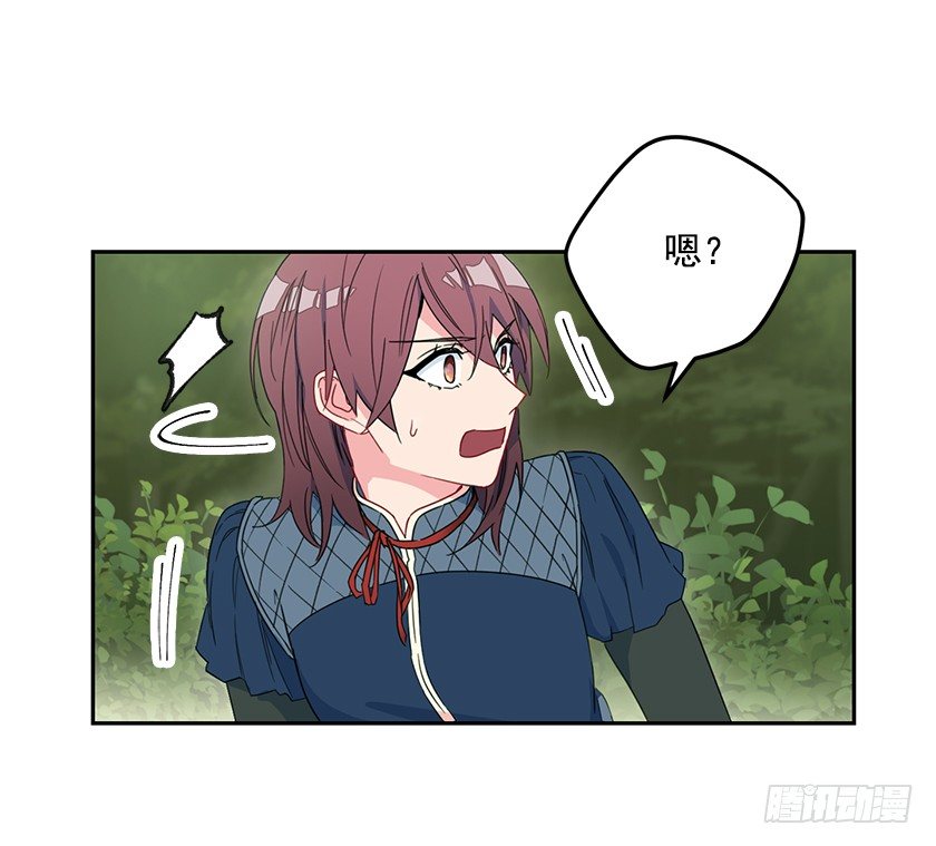 二皇子相救-第40话