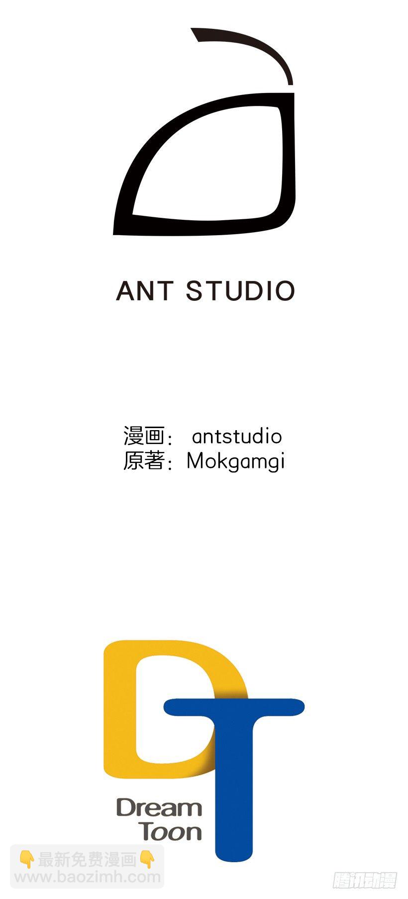 二皇子相救-第40话