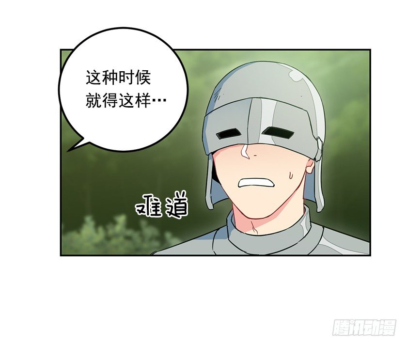 二皇子相救-第40话