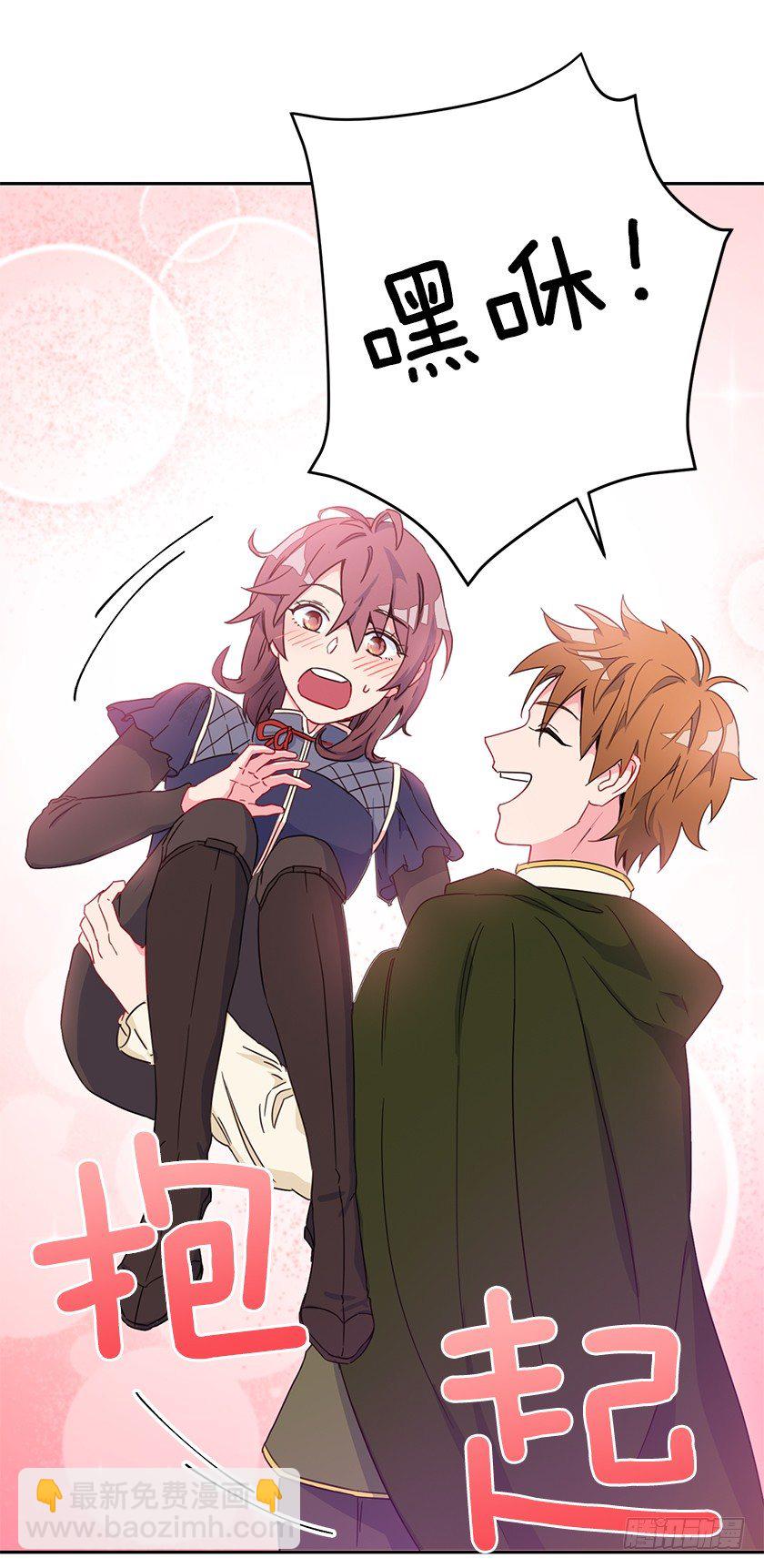 二皇子相救-第40话