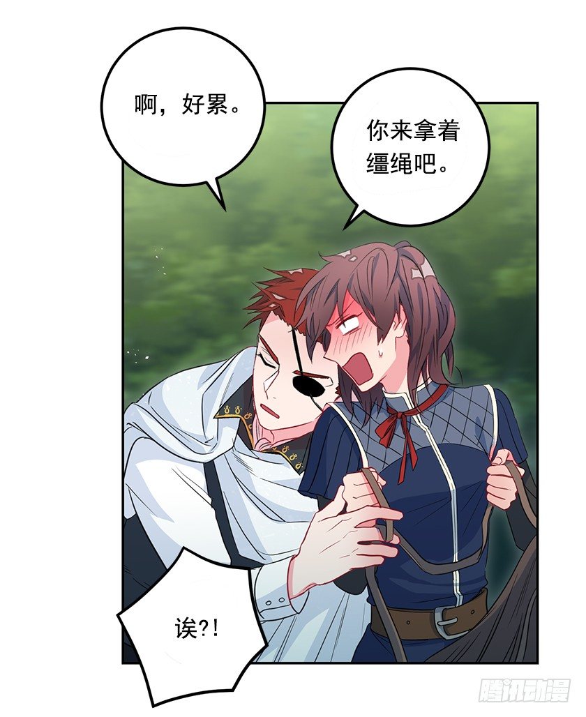 令人失望的主人公(1/2)-第42话