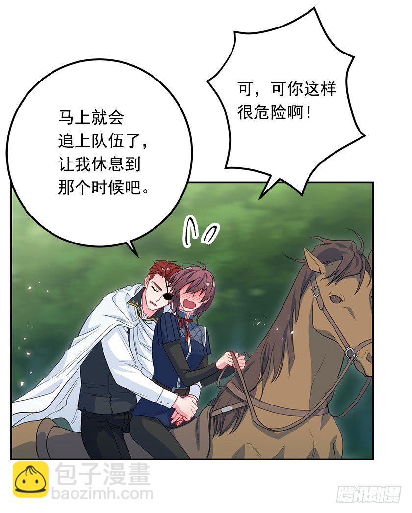 令人失望的主人公(1/2)-第42话