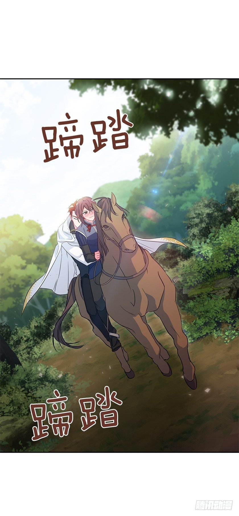 令人失望的主人公(1/2)-第42话