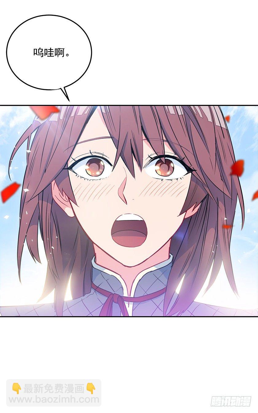 令人失望的主人公(1/2)-第42话