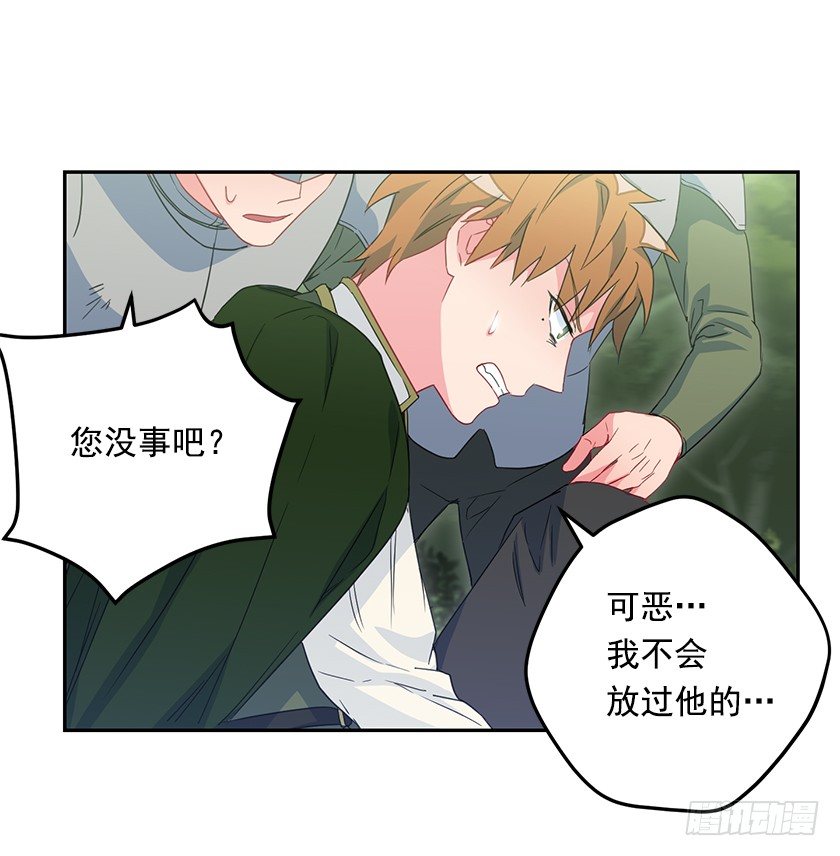 令人失望的主人公(1/2)-第42话