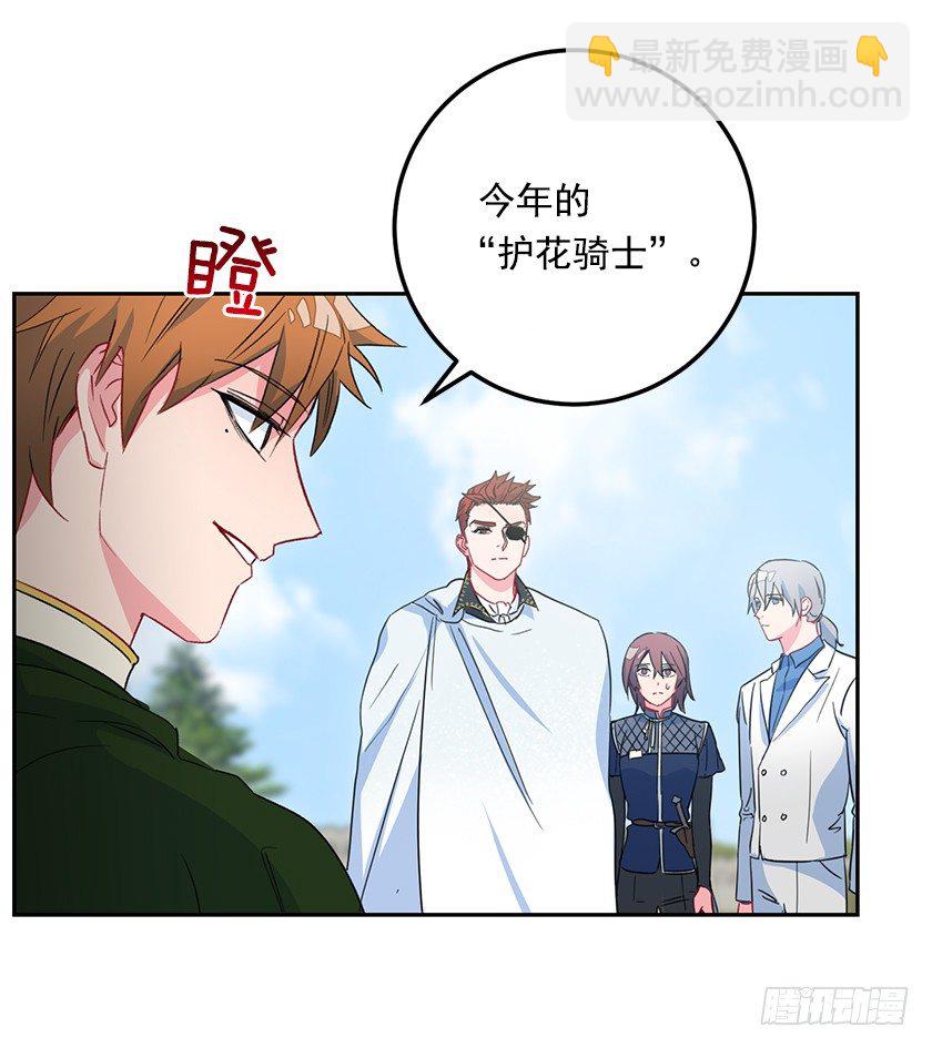 令人失望的主人公(1/2)-第42话