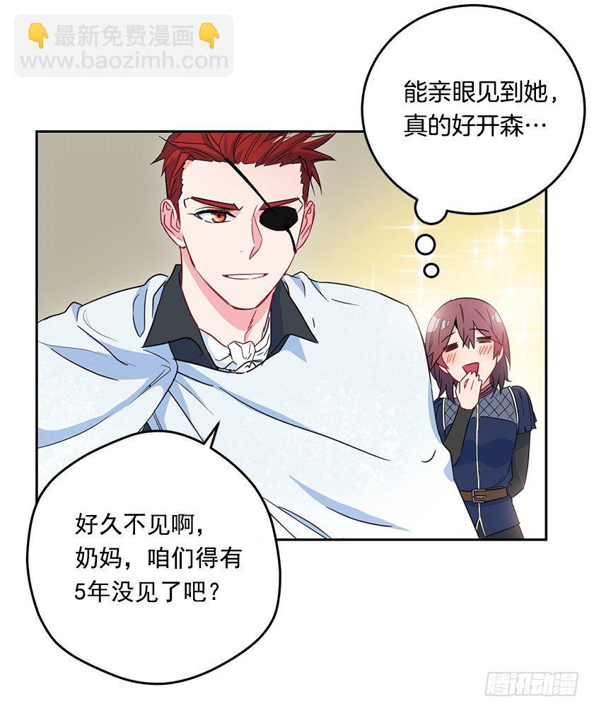 令人失望的主人公(1/2)-第42话