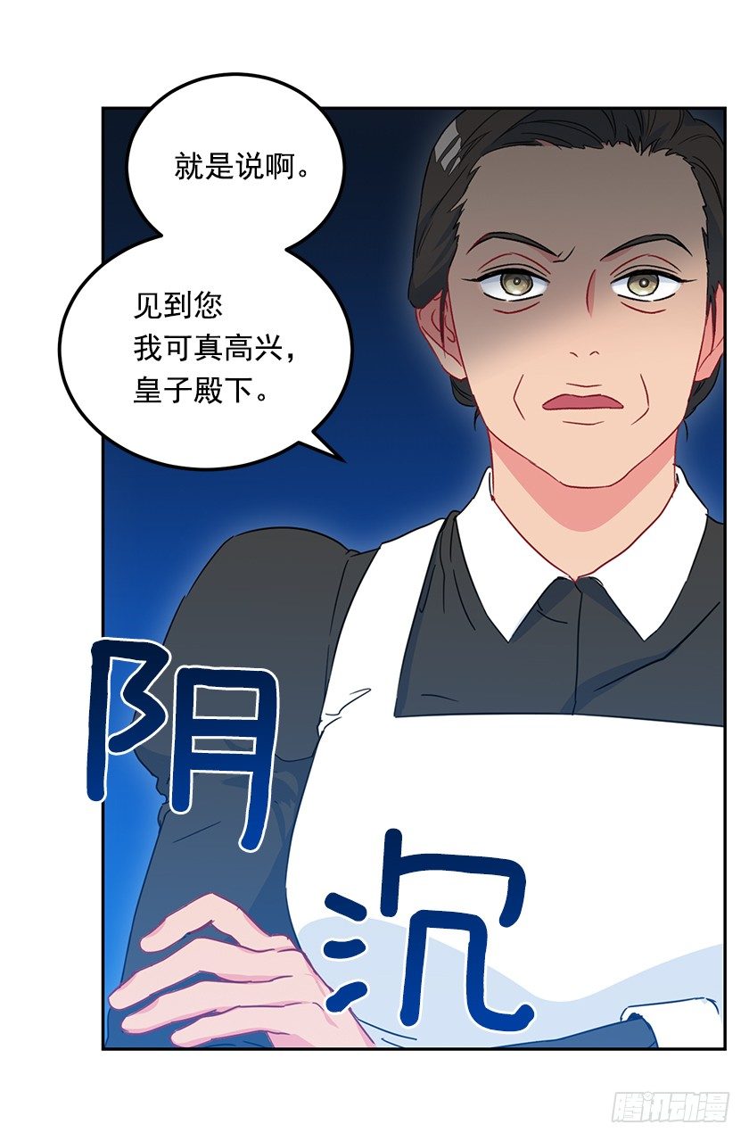 令人失望的主人公(1/2)-第42话