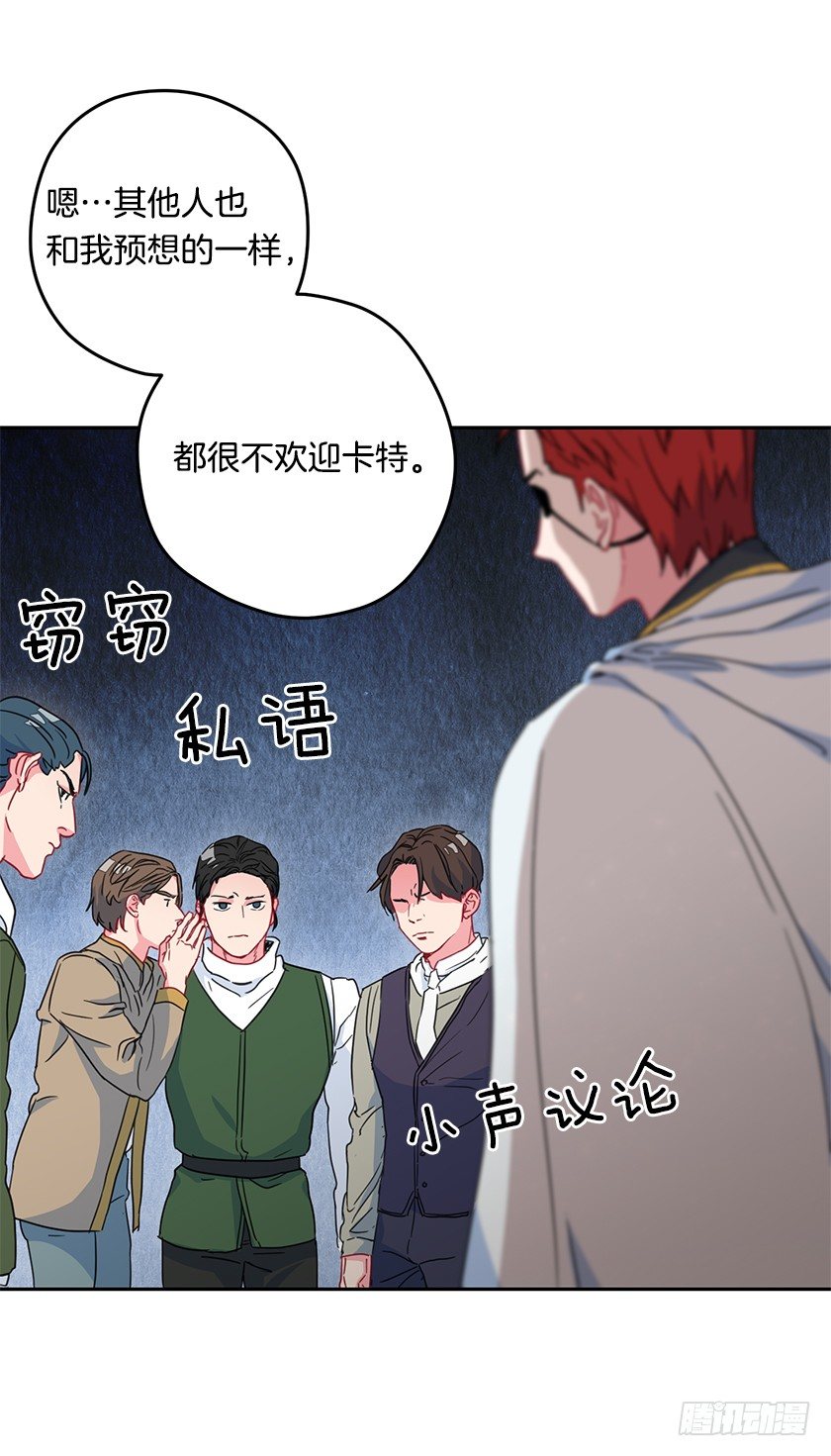 令人失望的主人公(1/2)-第42话