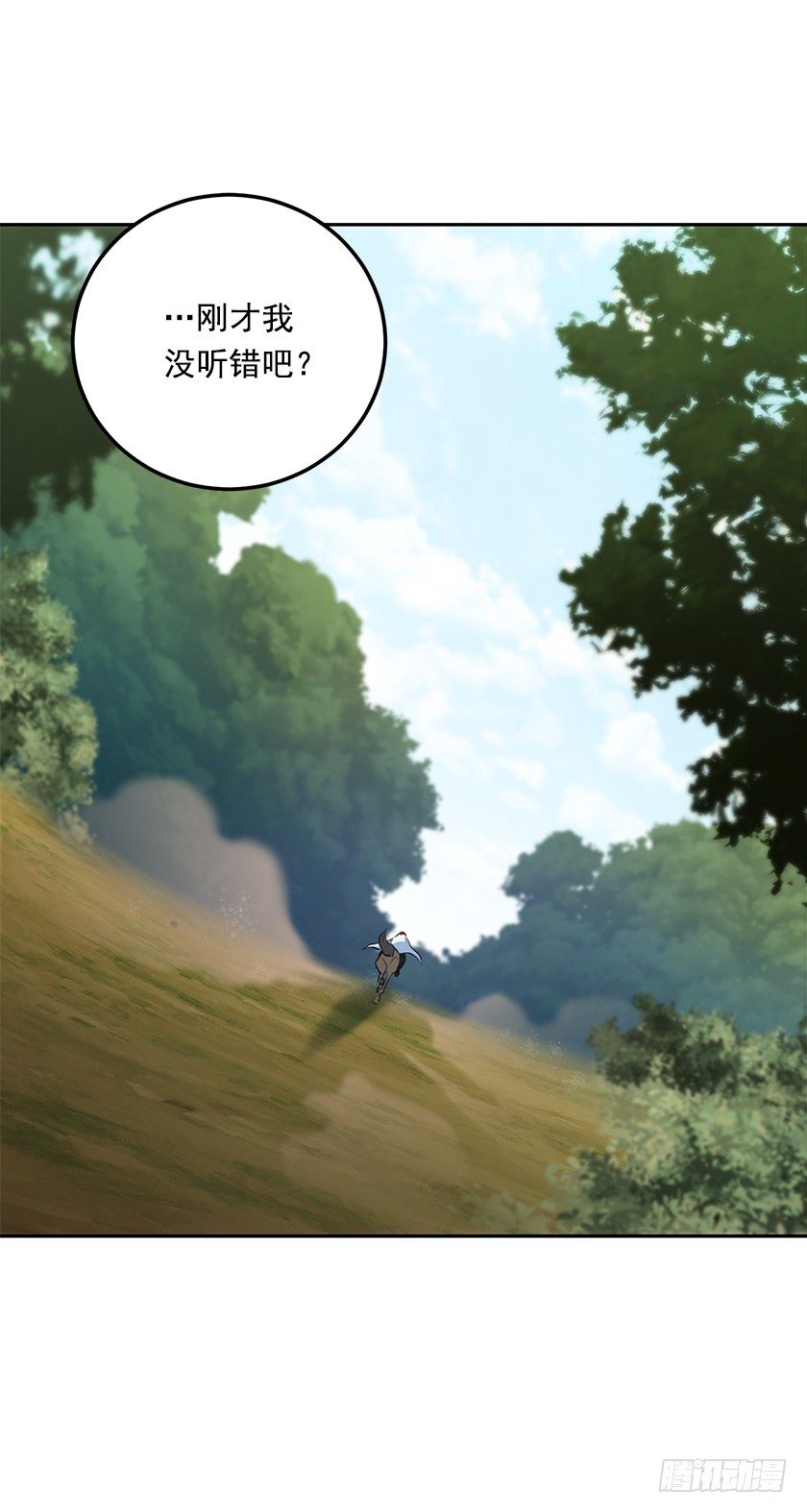 令人失望的主人公(1/2)-第42话