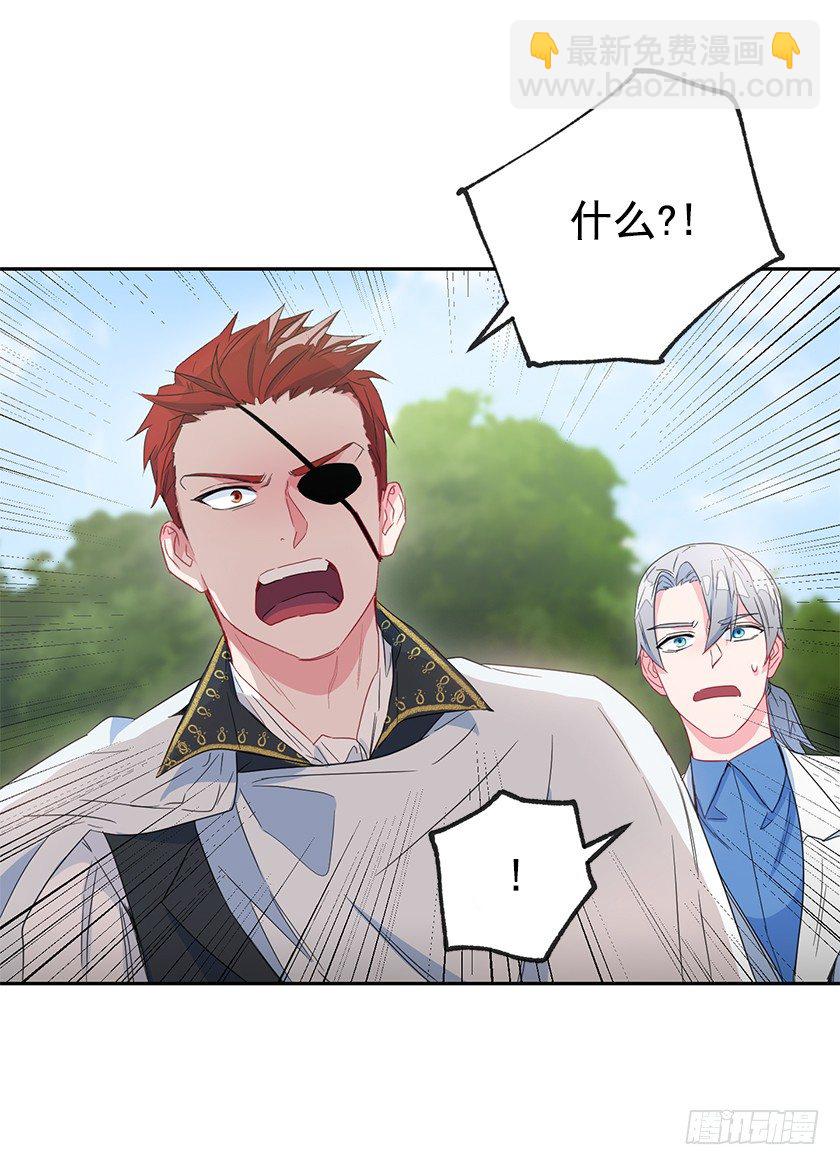 令人失望的主人公(1/2)-第42话