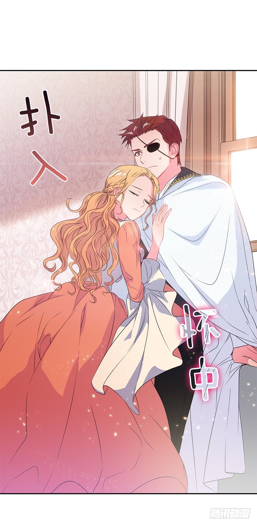 公主的请求-第44话