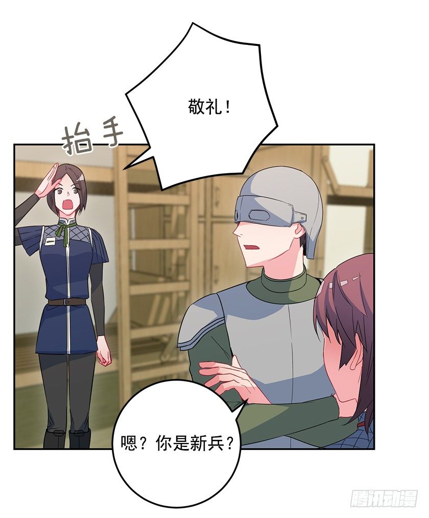 公主的请求-第44话