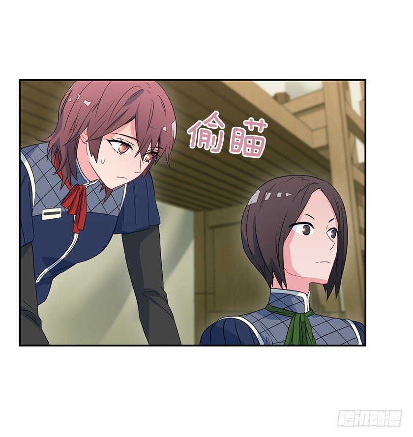 公主的请求-第44话