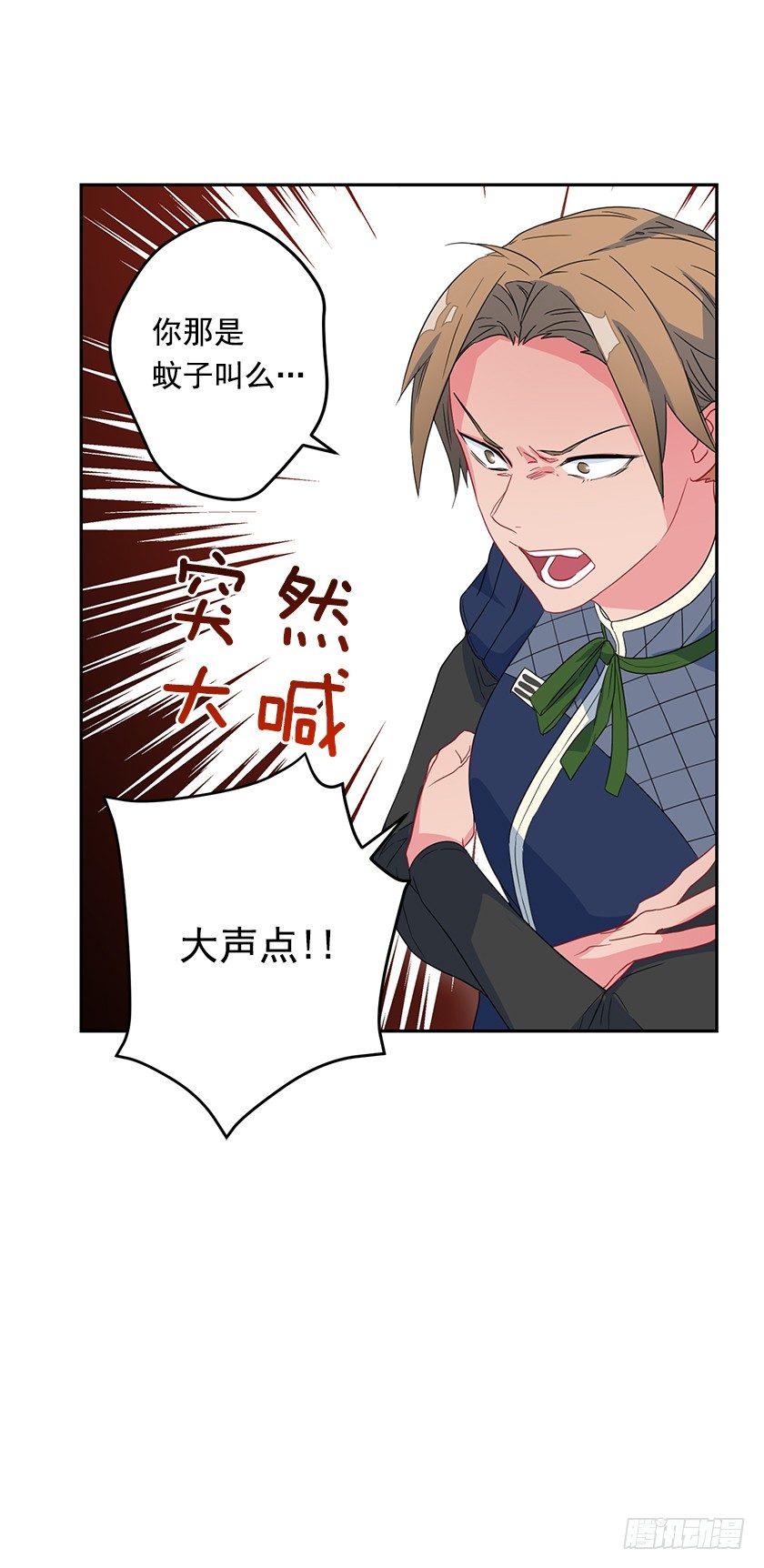 公主的请求-第44话