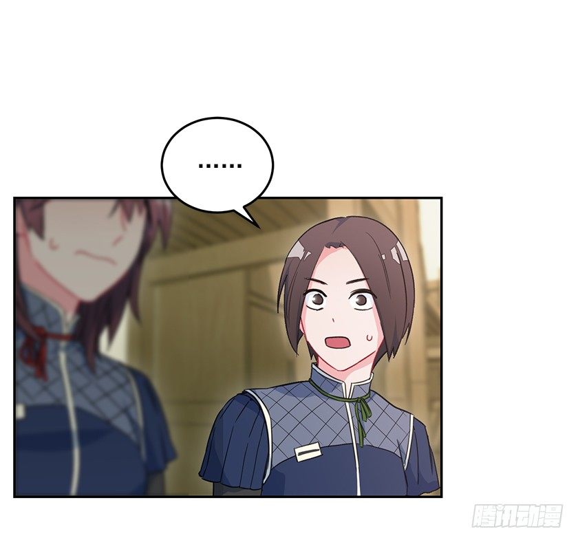 公主的请求-第44话