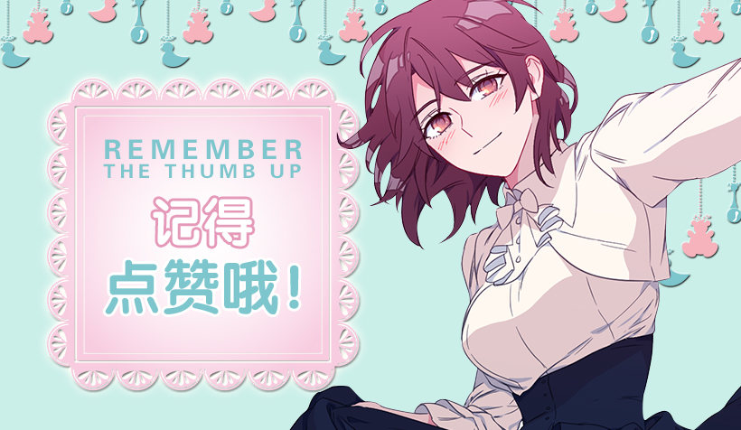 公主的请求-第44话