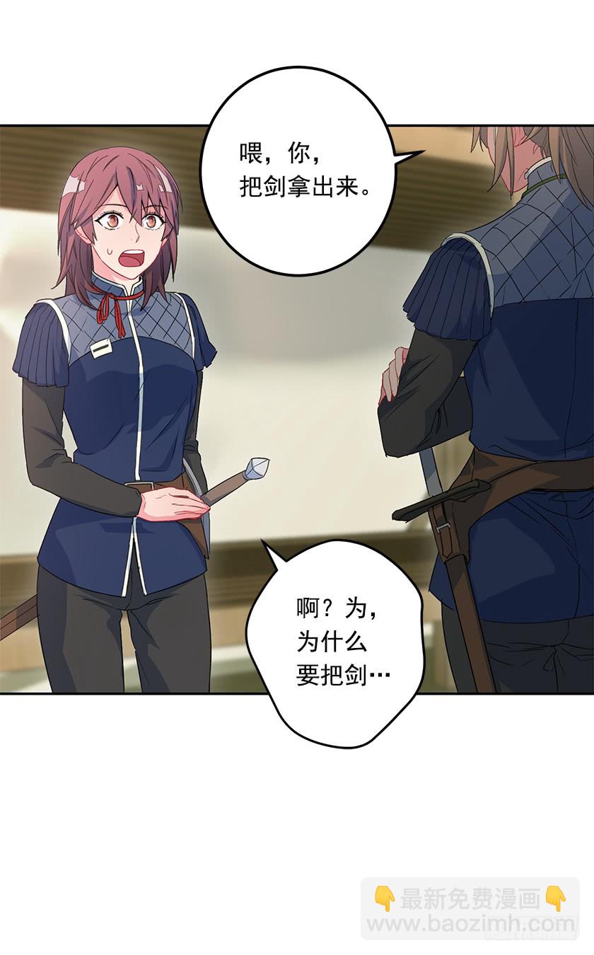 44.开始军营生活-第46话