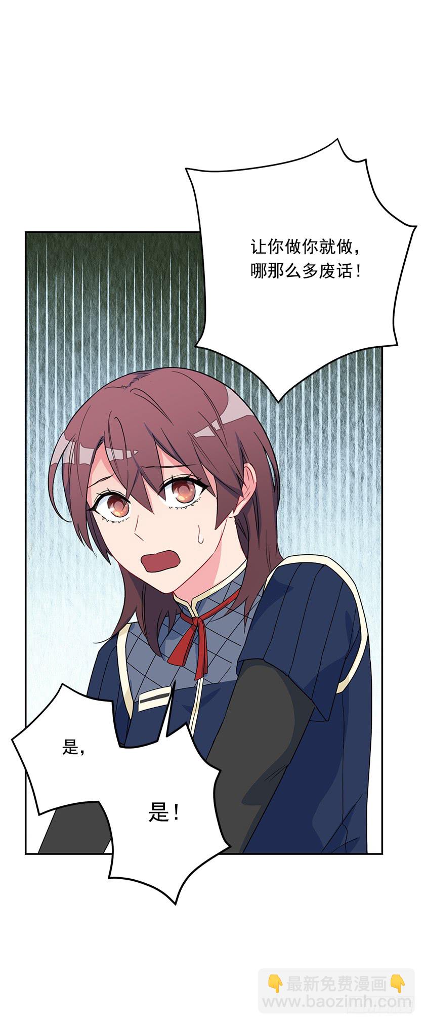 44.开始军营生活-第46话