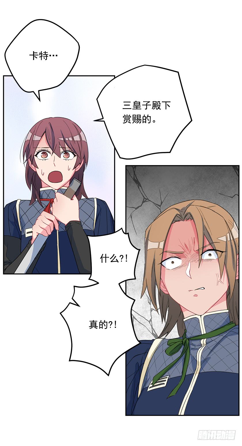 44.开始军营生活-第46话