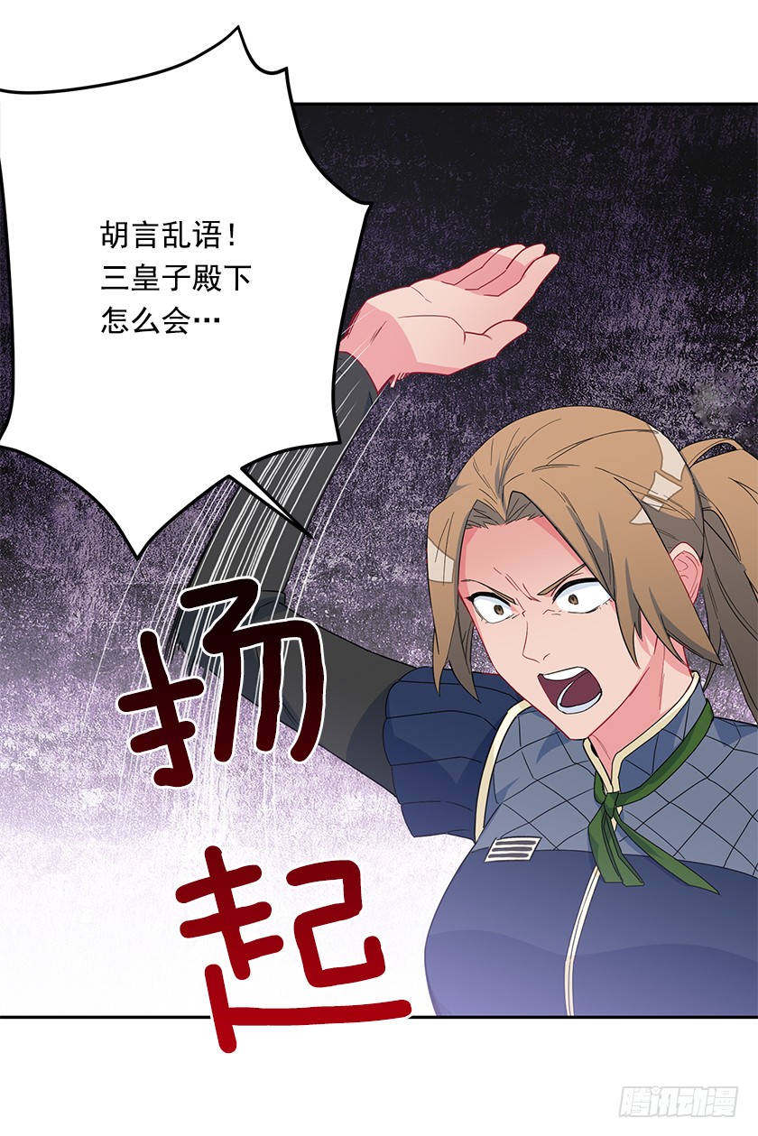 44.开始军营生活-第46话