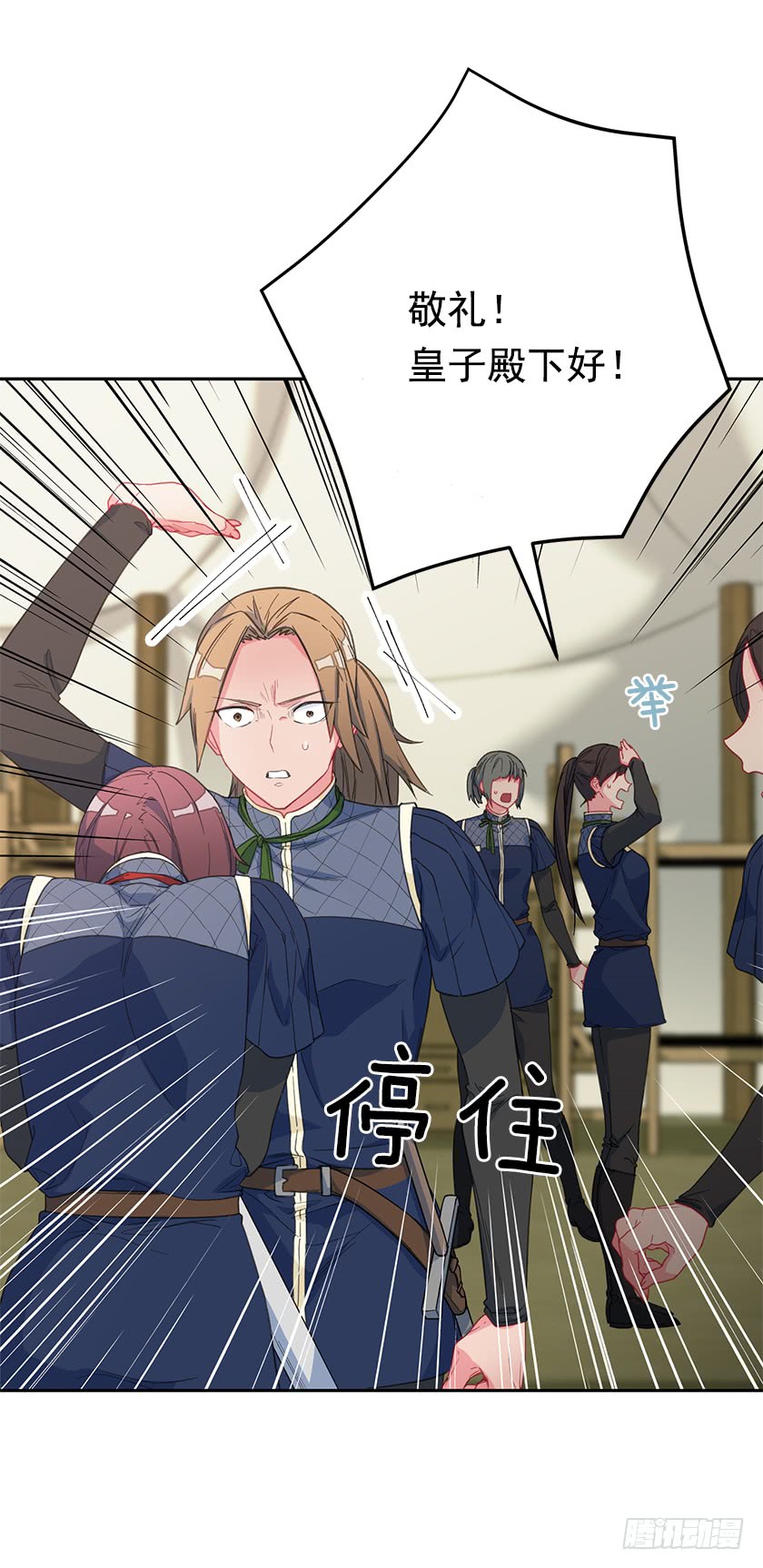 44.开始军营生活-第46话