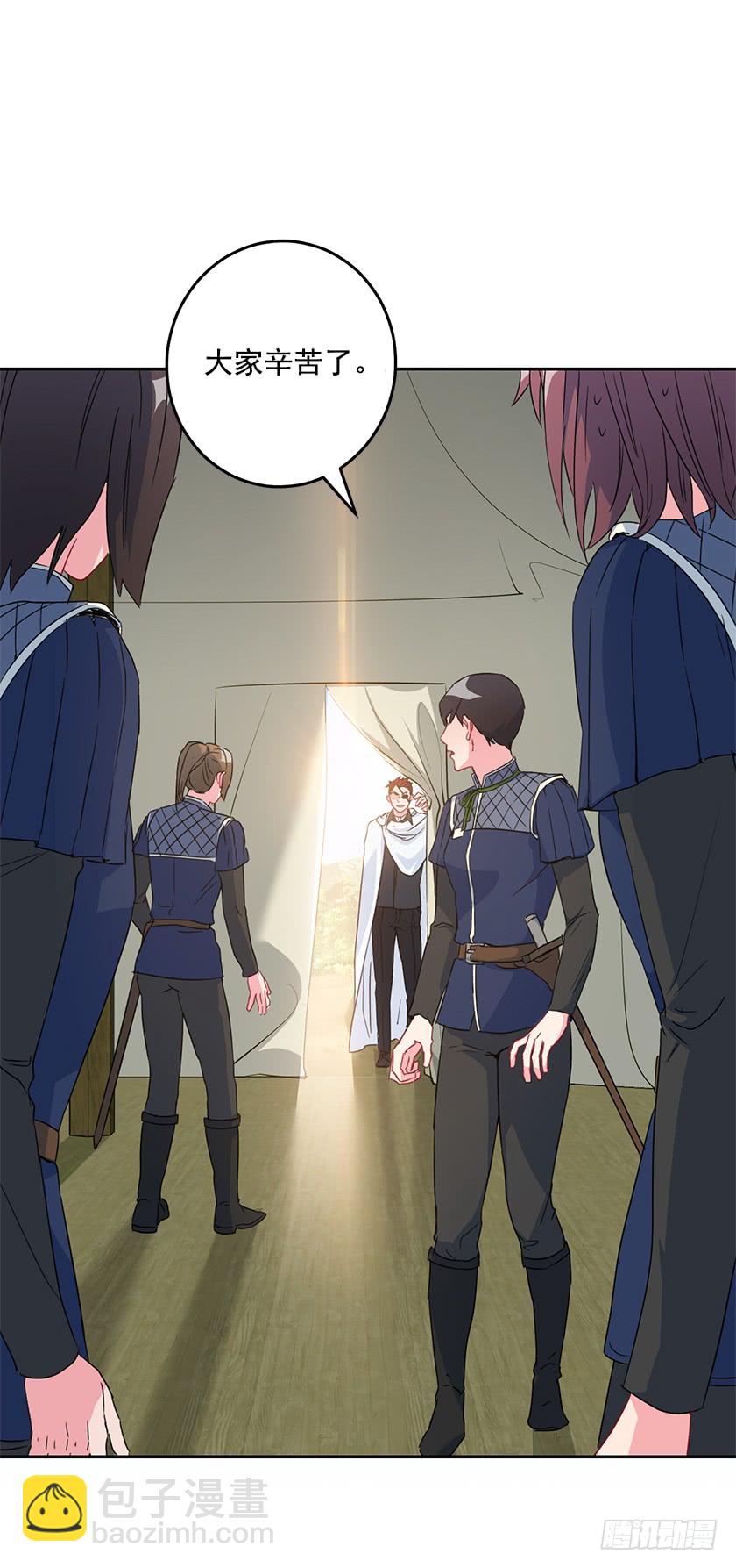 44.开始军营生活-第46话