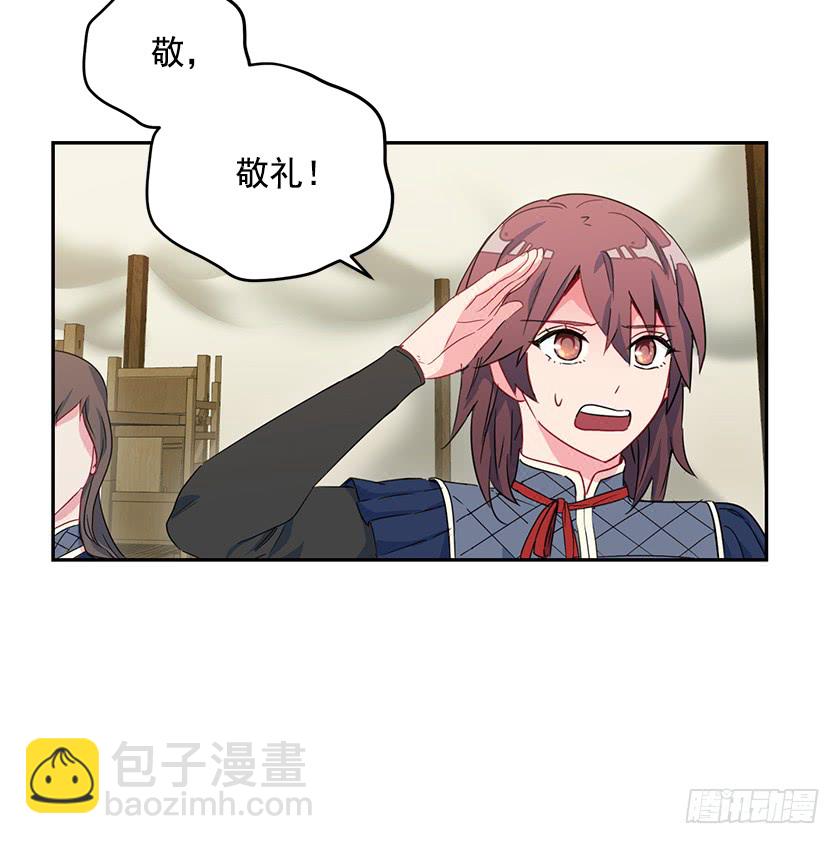 44.开始军营生活-第46话