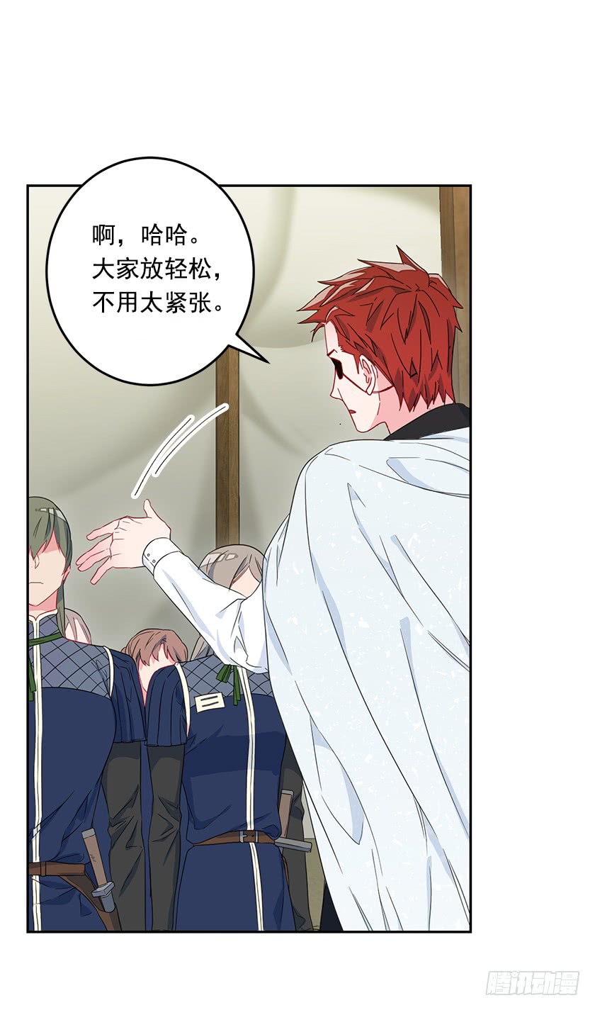 44.开始军营生活-第46话