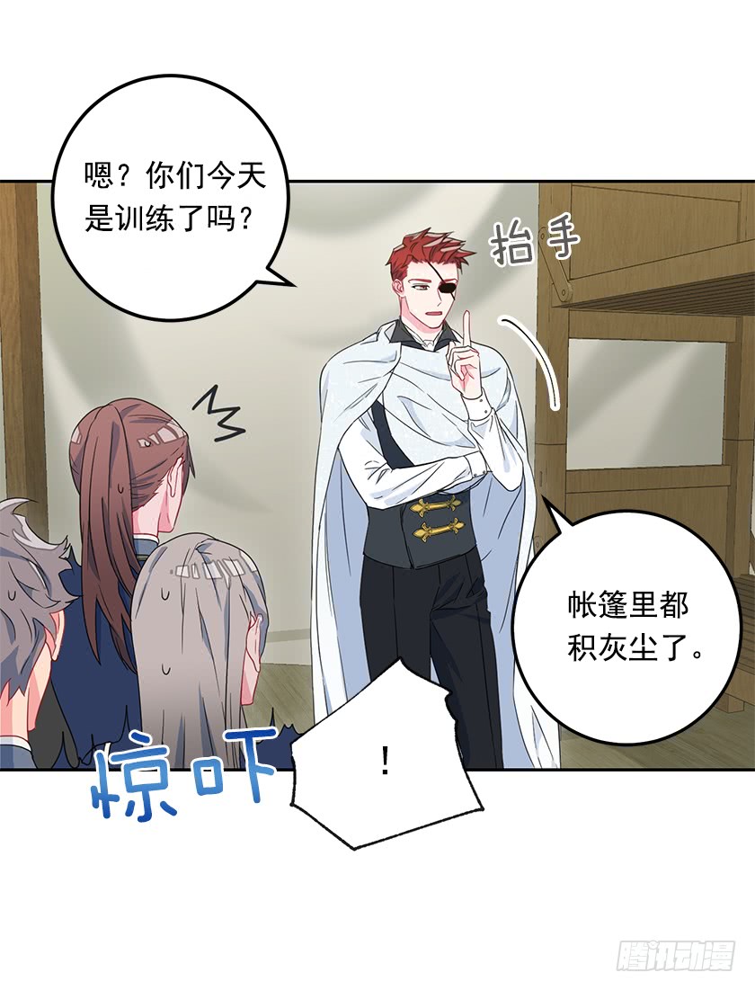 44.开始军营生活-第46话