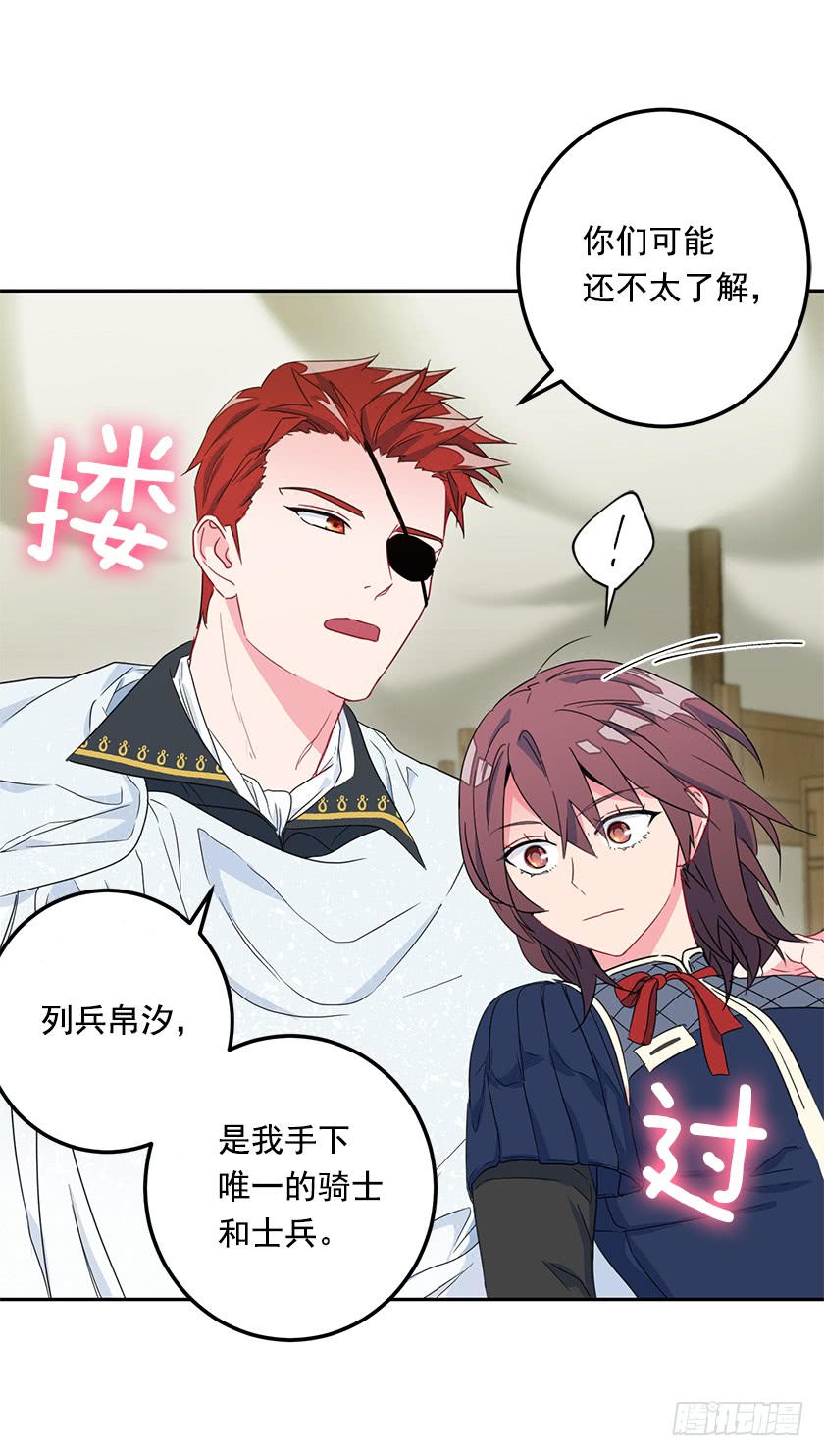 44.开始军营生活-第46话